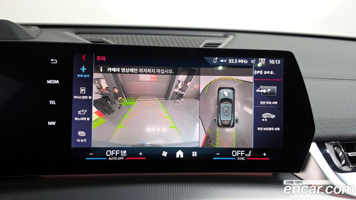 BMW X2 (F39) 2025