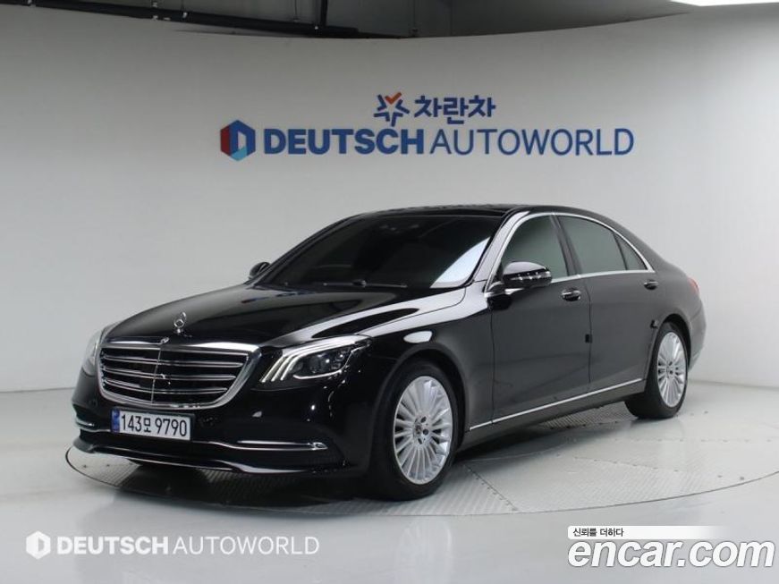 Mercedes-Benz S-Class 2020