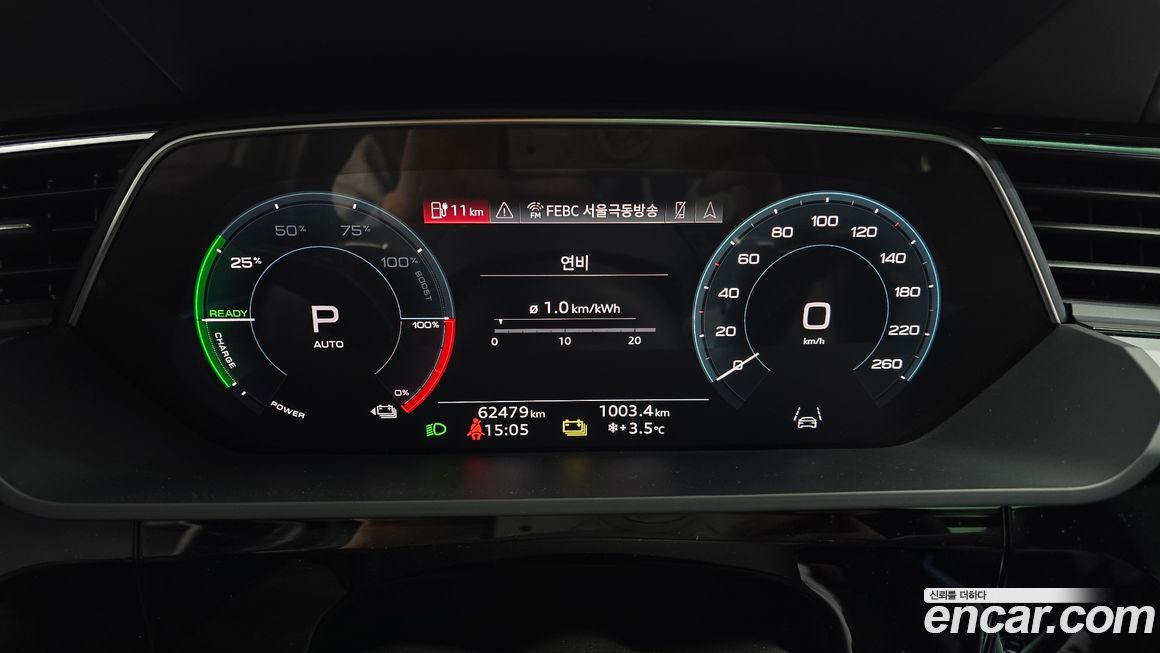 Audi e-tron 2022