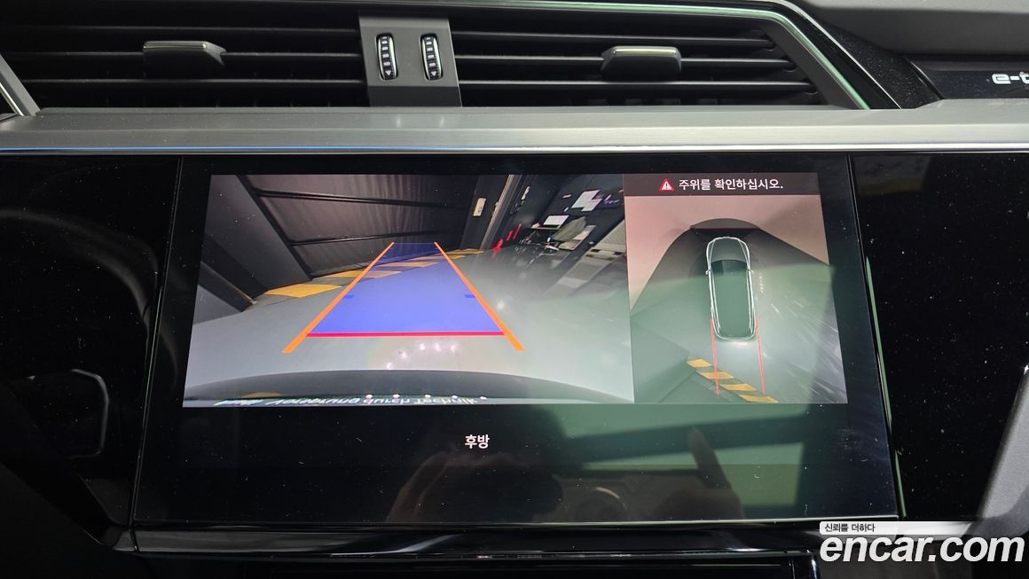 Audi e-tron 2022