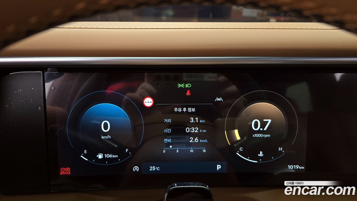 Hyundai Palisade 2026