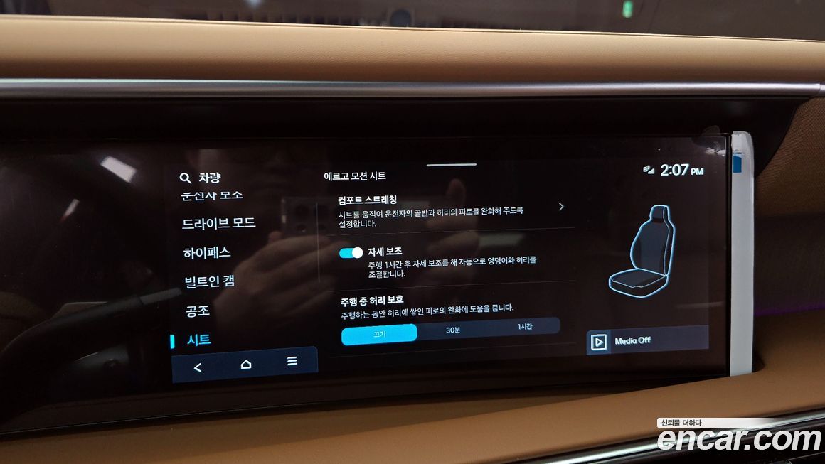 Hyundai Palisade 2026