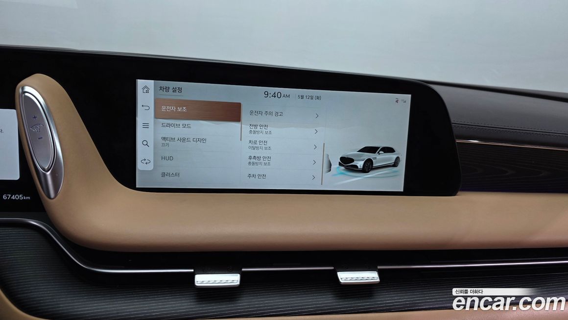 Genesis G90 2022