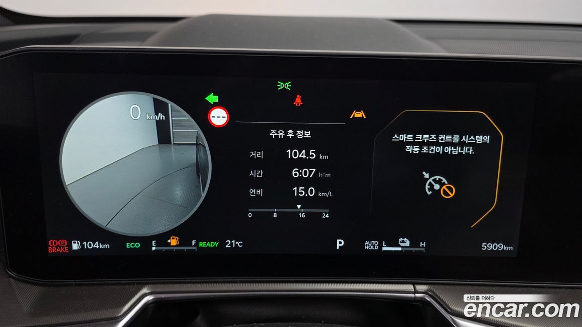 Kia Sorento 2026