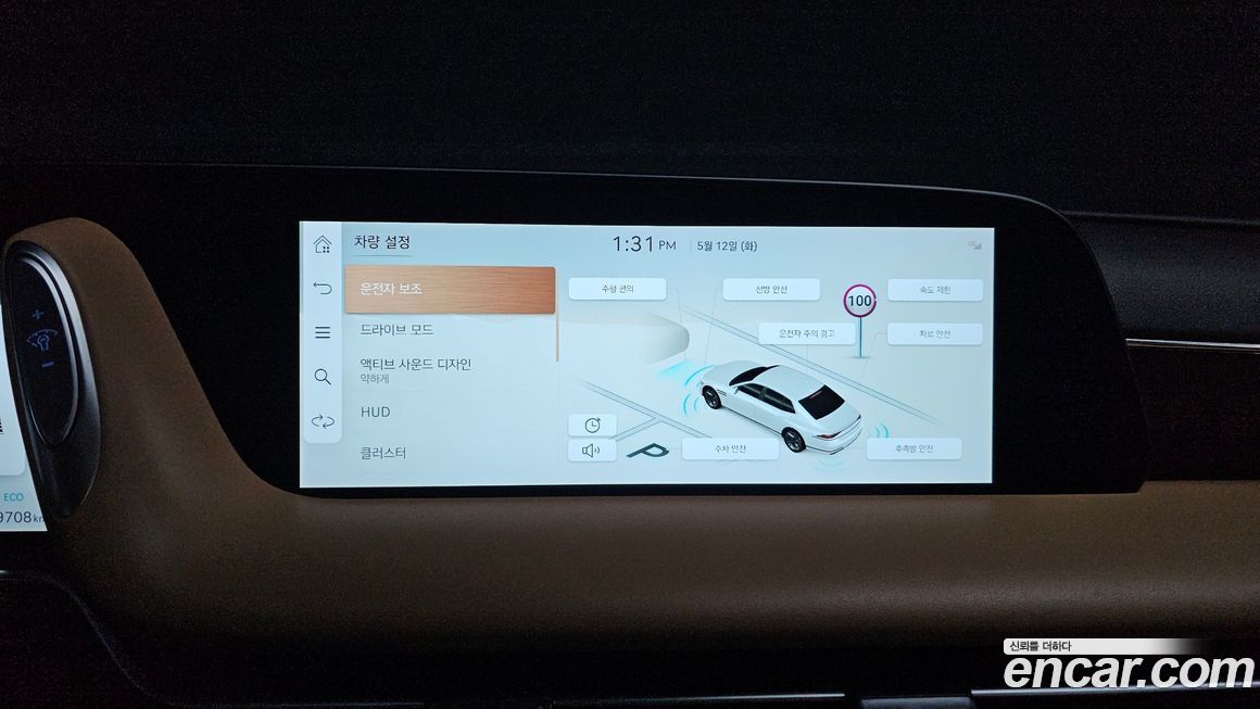 Genesis G90 2022