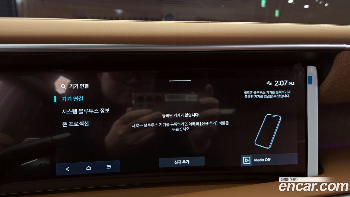 Hyundai Palisade 2026