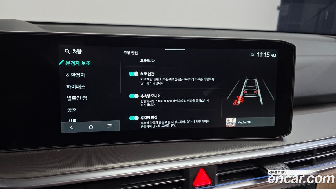 Kia Sorento 2026