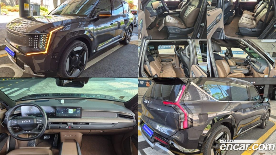 Kia EV9 2024