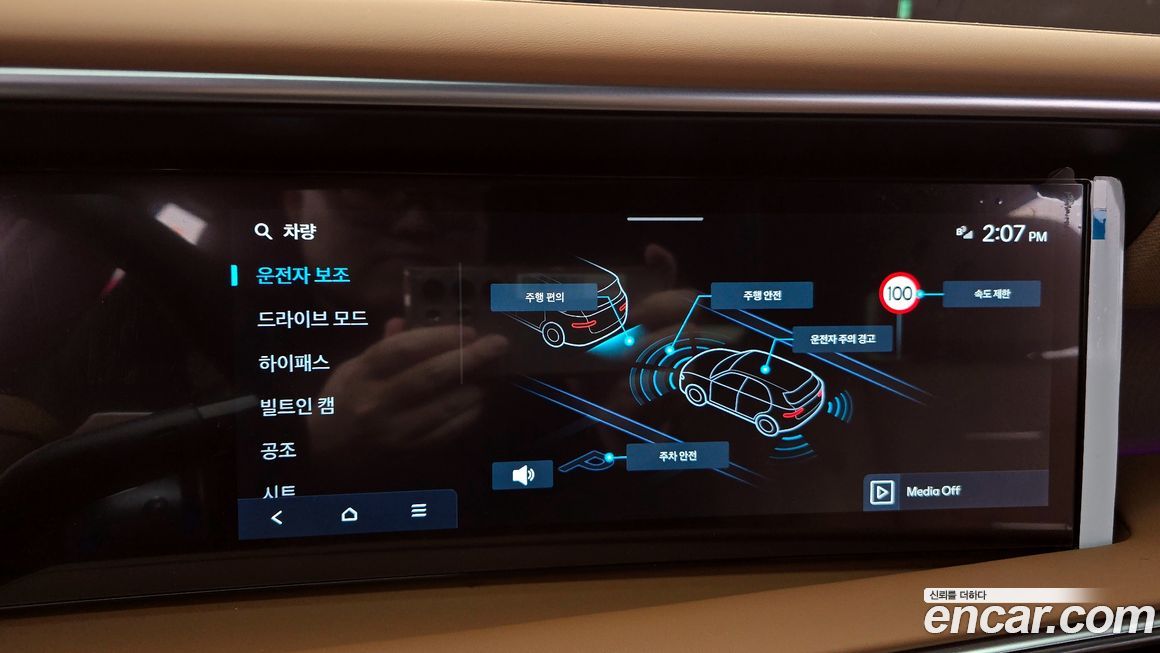 Hyundai Palisade 2026