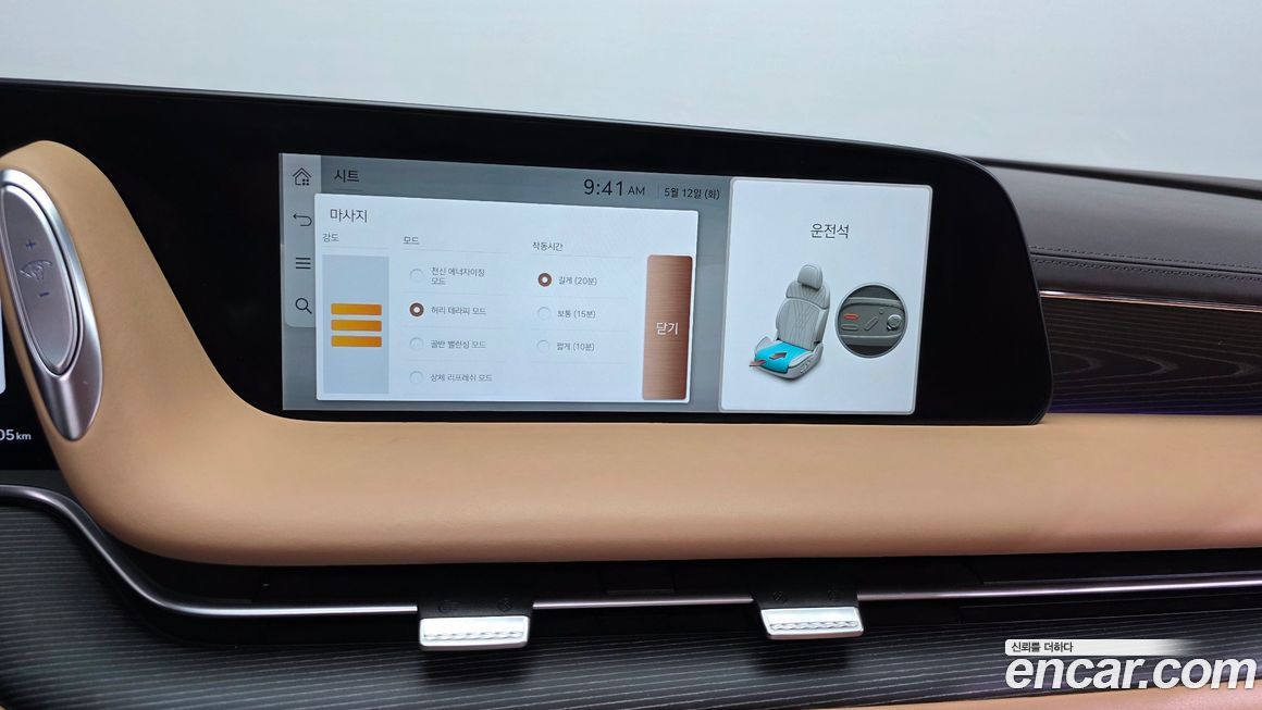 Genesis G90 2022