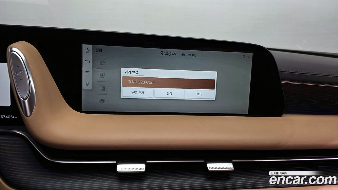 Genesis G90 2022
