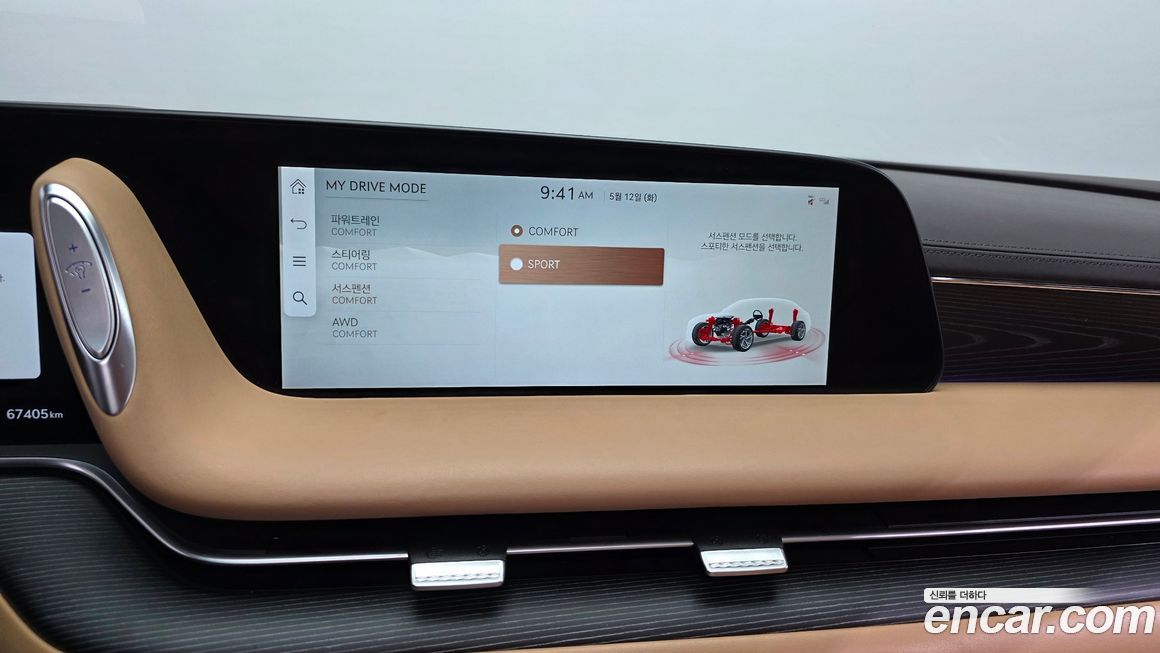 Genesis G90 2022