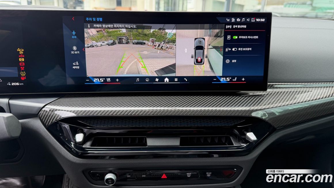 BMW i4 2025