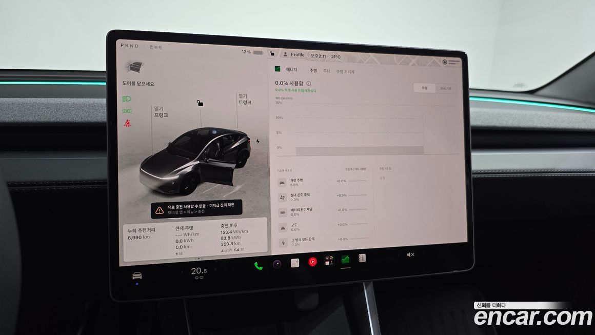 Tesla Model Y 2025