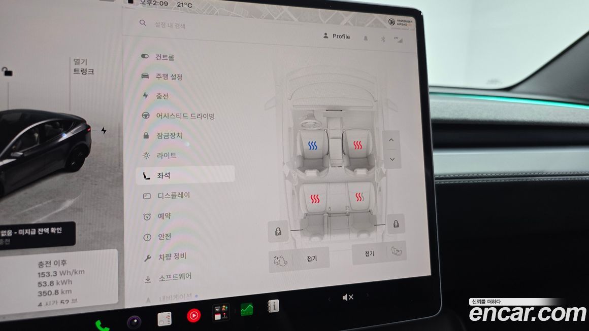 Tesla Model Y 2025