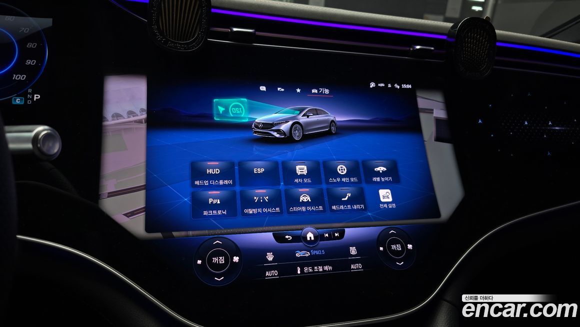 Mercedes-Benz EQS 2023
