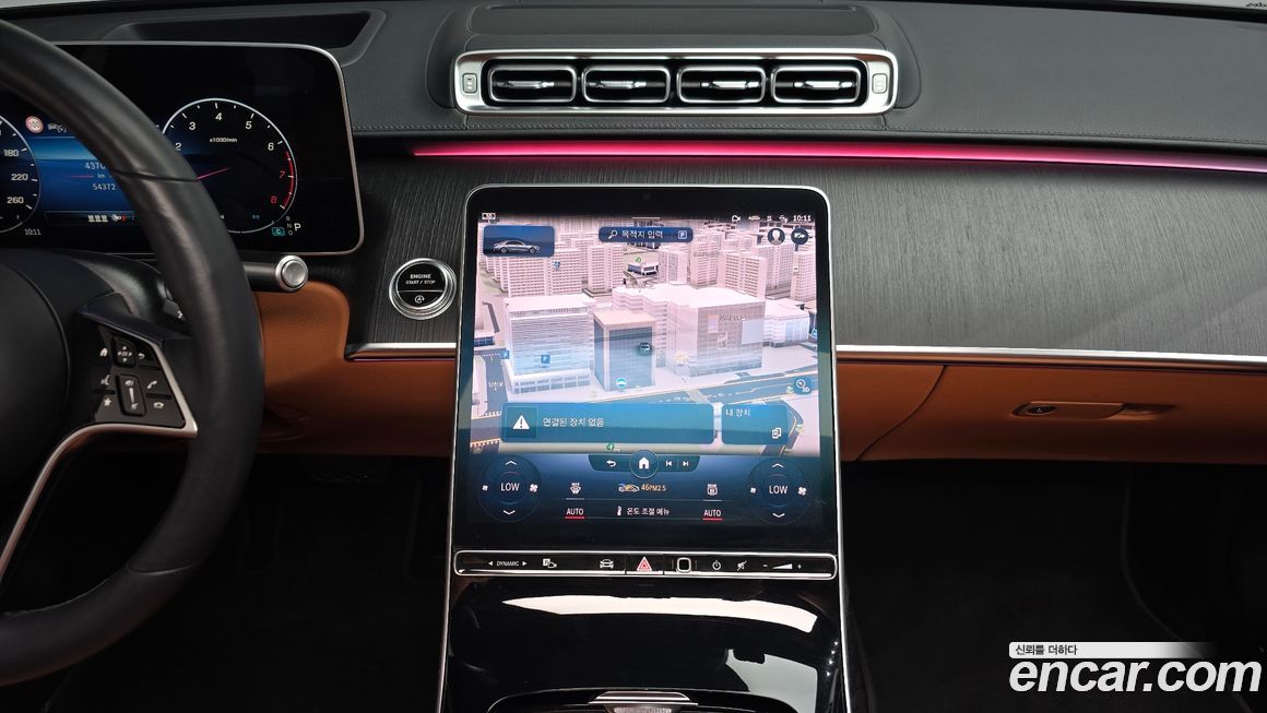 Mercedes-Benz S-Class 2022