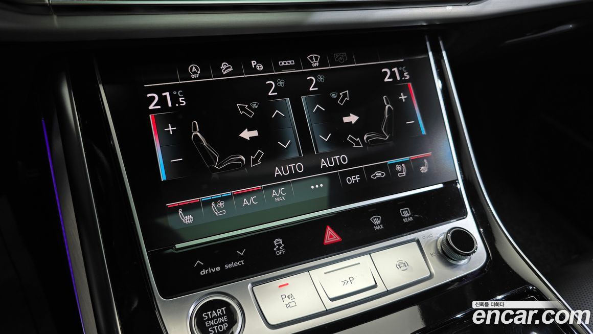 Audi Q8 2023