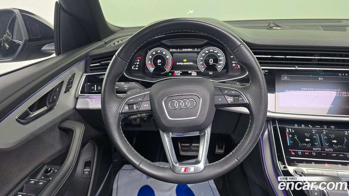 Audi Q8 2023