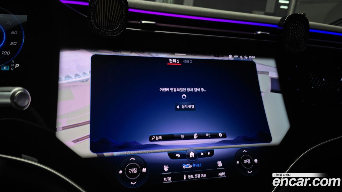 Mercedes-Benz EQS 2023