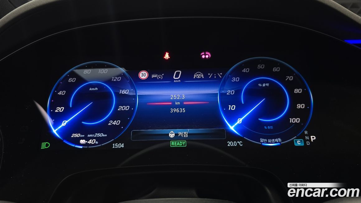 Mercedes-Benz EQS 2023