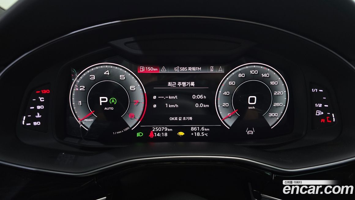 Audi Q8 2023