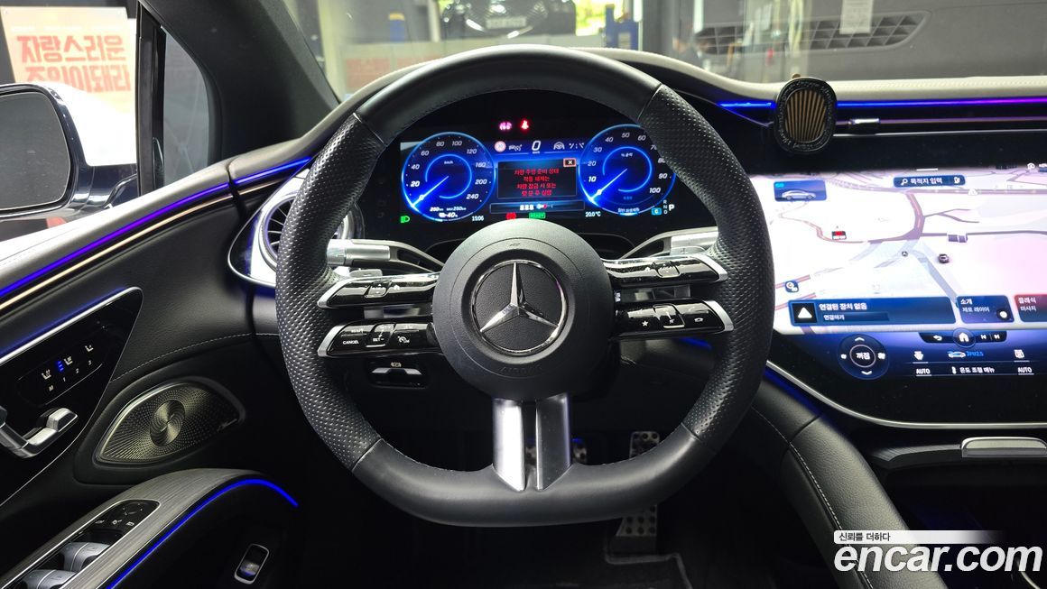 Mercedes-Benz EQS 2023