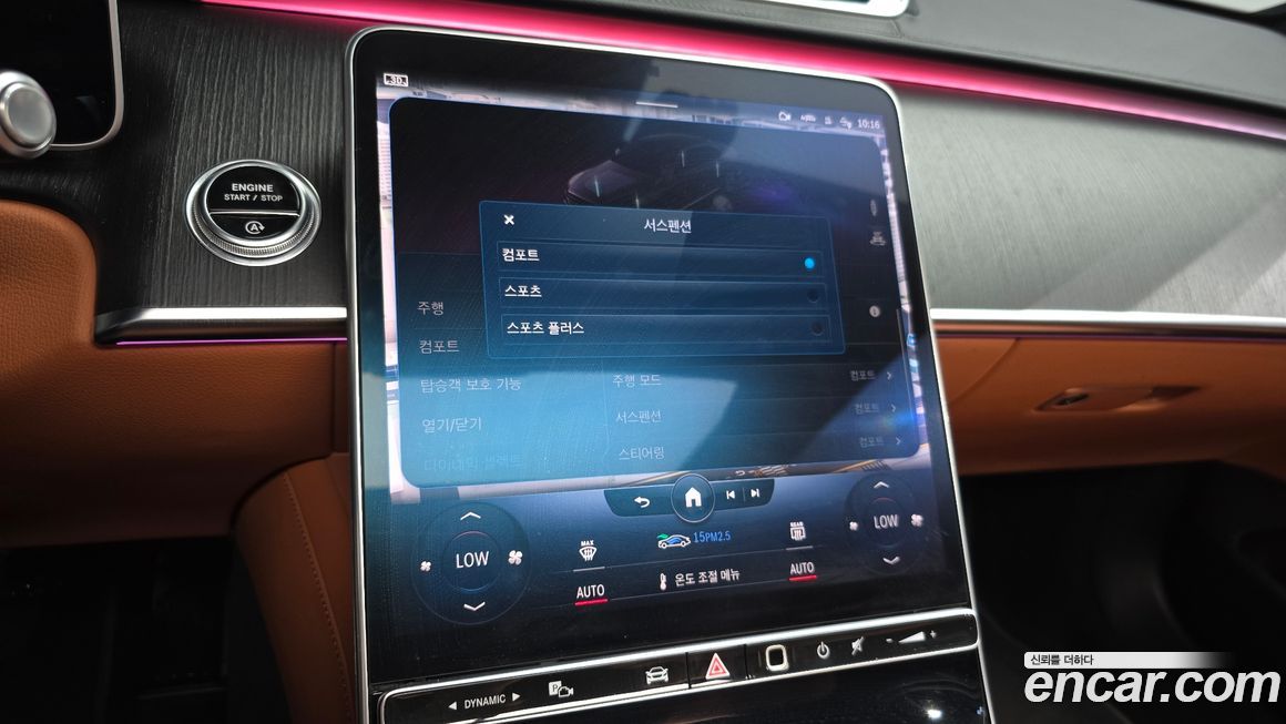 Mercedes-Benz S-Class 2022