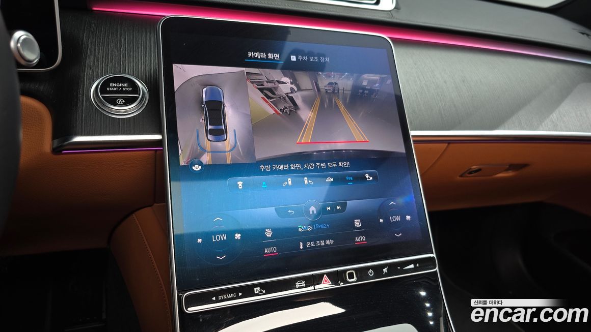Mercedes-Benz S-Class 2022