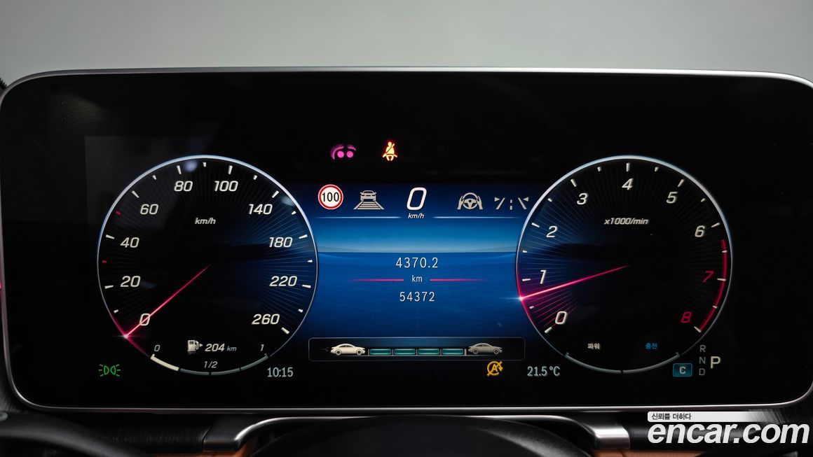Mercedes-Benz S-Class 2022