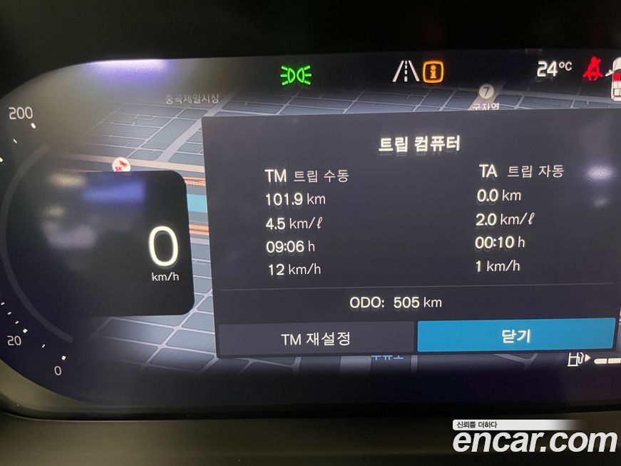 Volvo XC90 2026