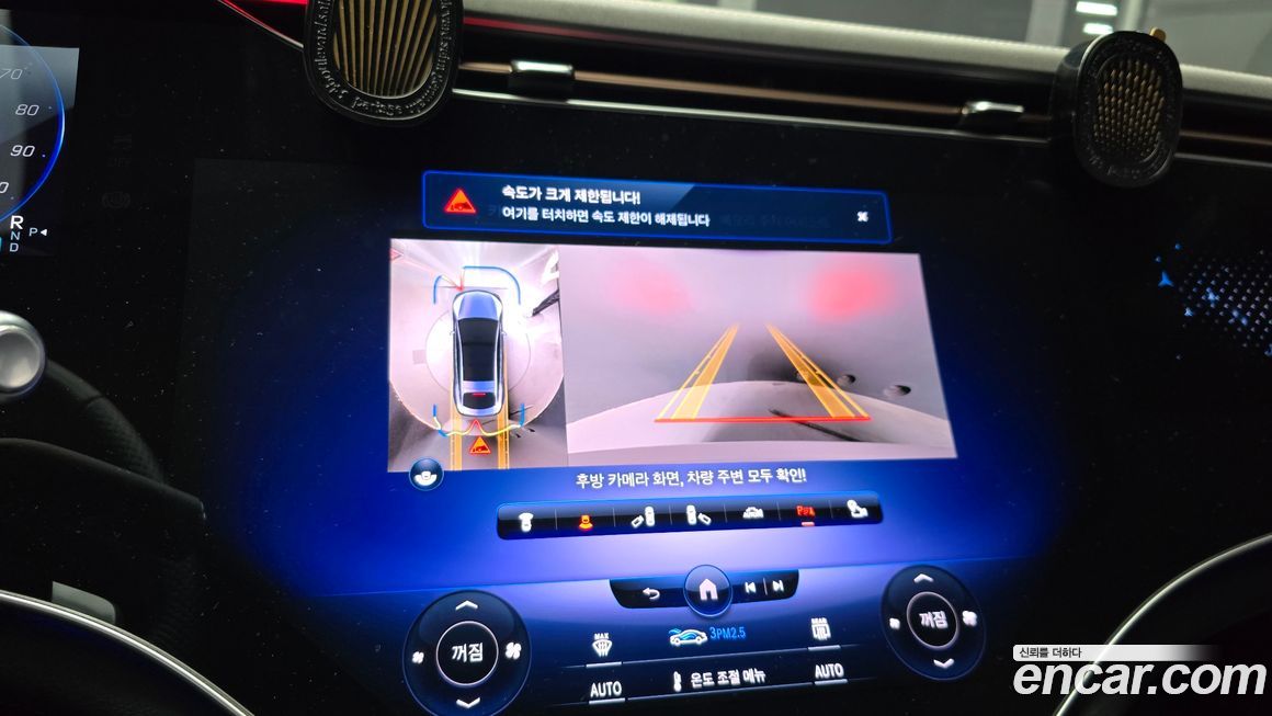 Mercedes-Benz EQS 2023