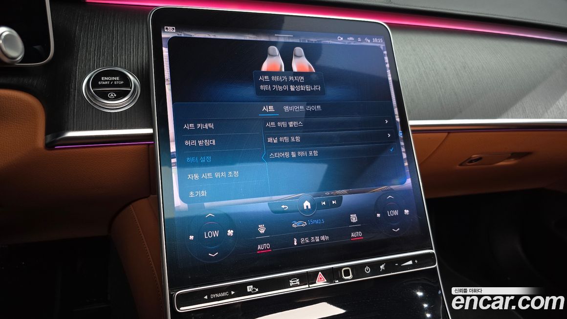 Mercedes-Benz S-Class 2022
