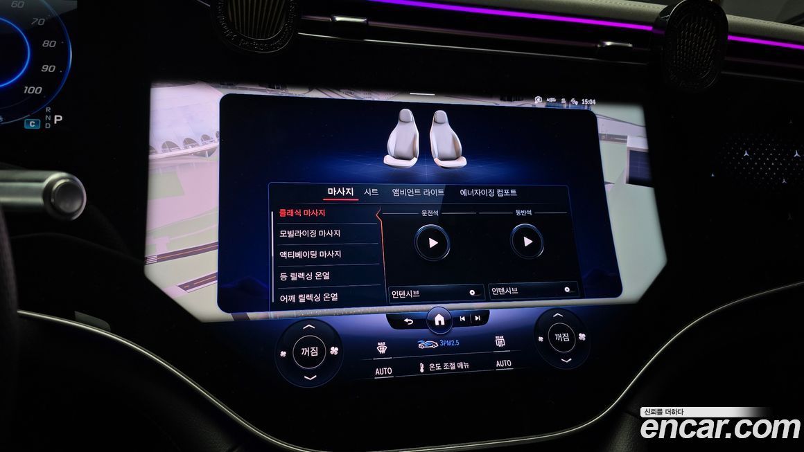 Mercedes-Benz EQS 2023