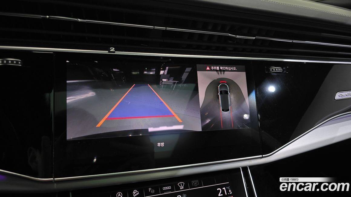 Audi Q8 2023