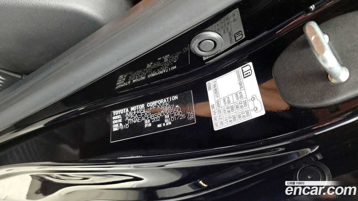 Toyota Alphard 2025
