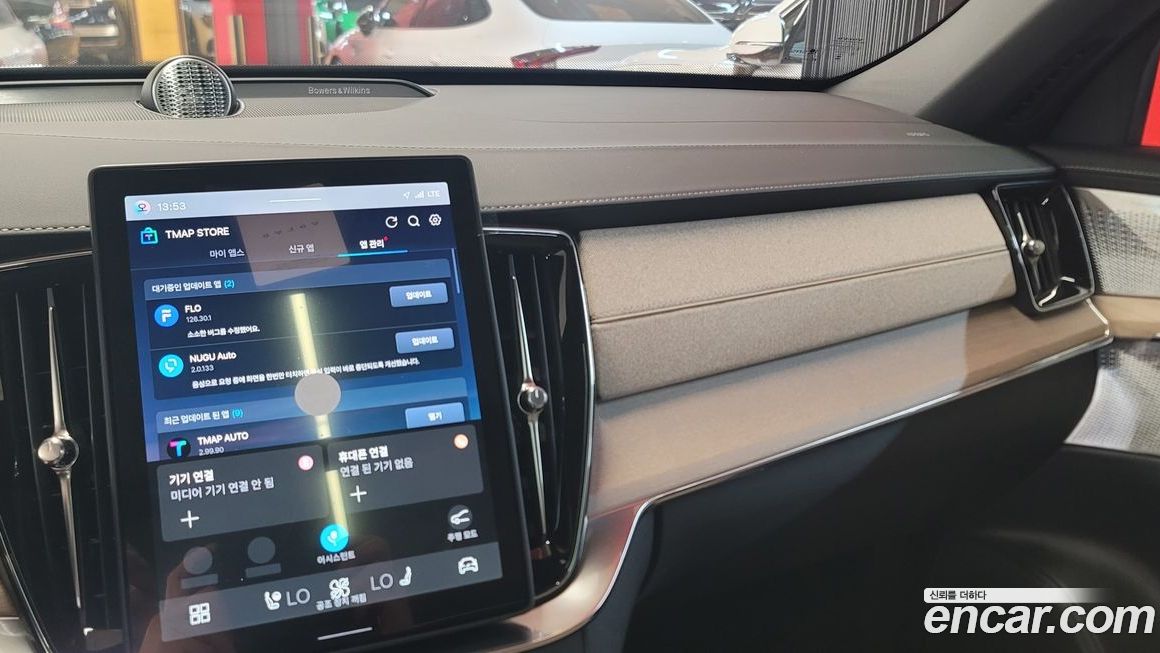 Volvo XC90 2026