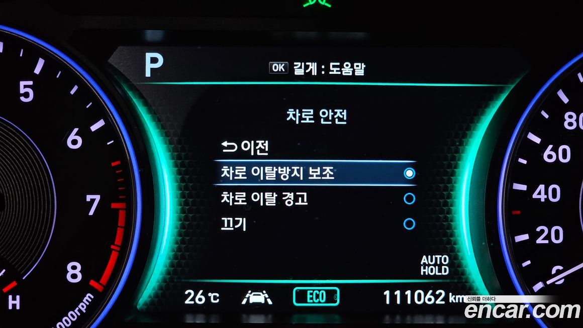 Hyundai Palisade 2020