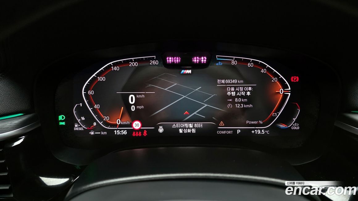 BMW Gran Turismo 2022