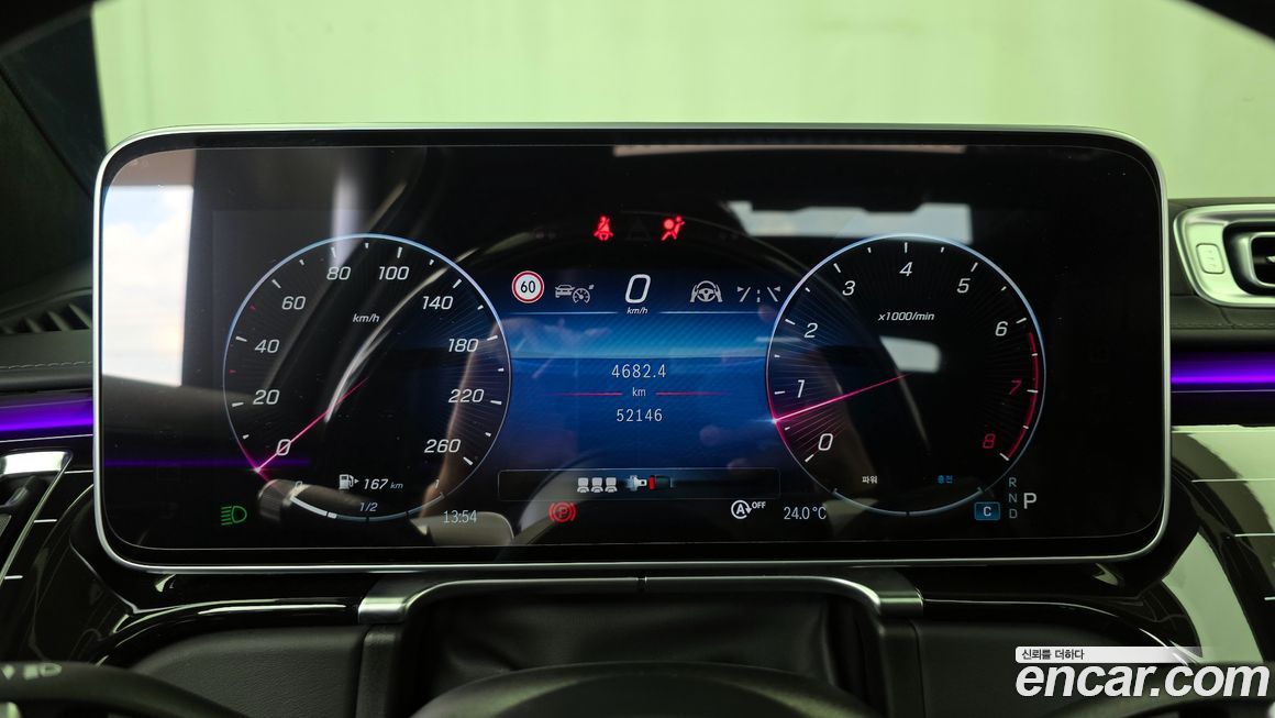 Mercedes-Benz S-Class 2022