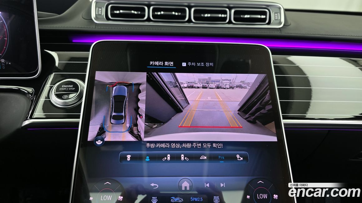 Mercedes-Benz S-Class 2022