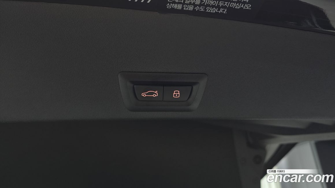 BMW XM 2024