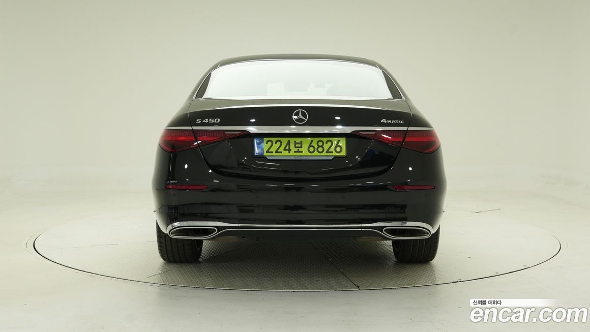 Mercedes-Benz S-Class 2026