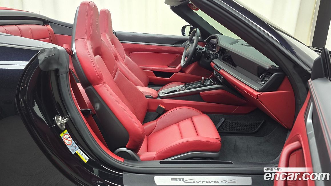 Porsche 911 2024
