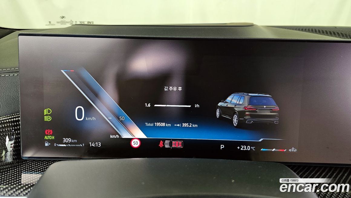 BMW X7 2025