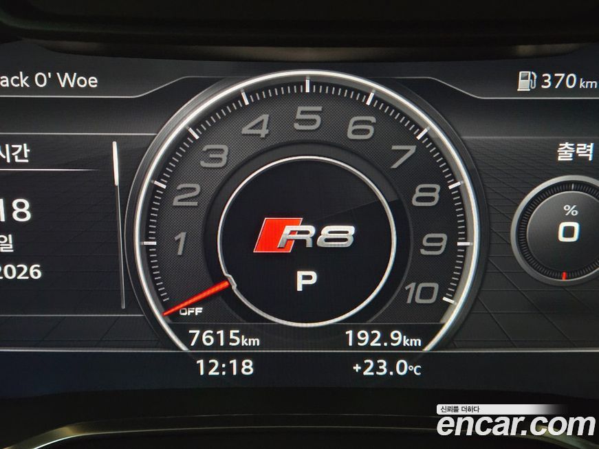 Audi R8 2021
