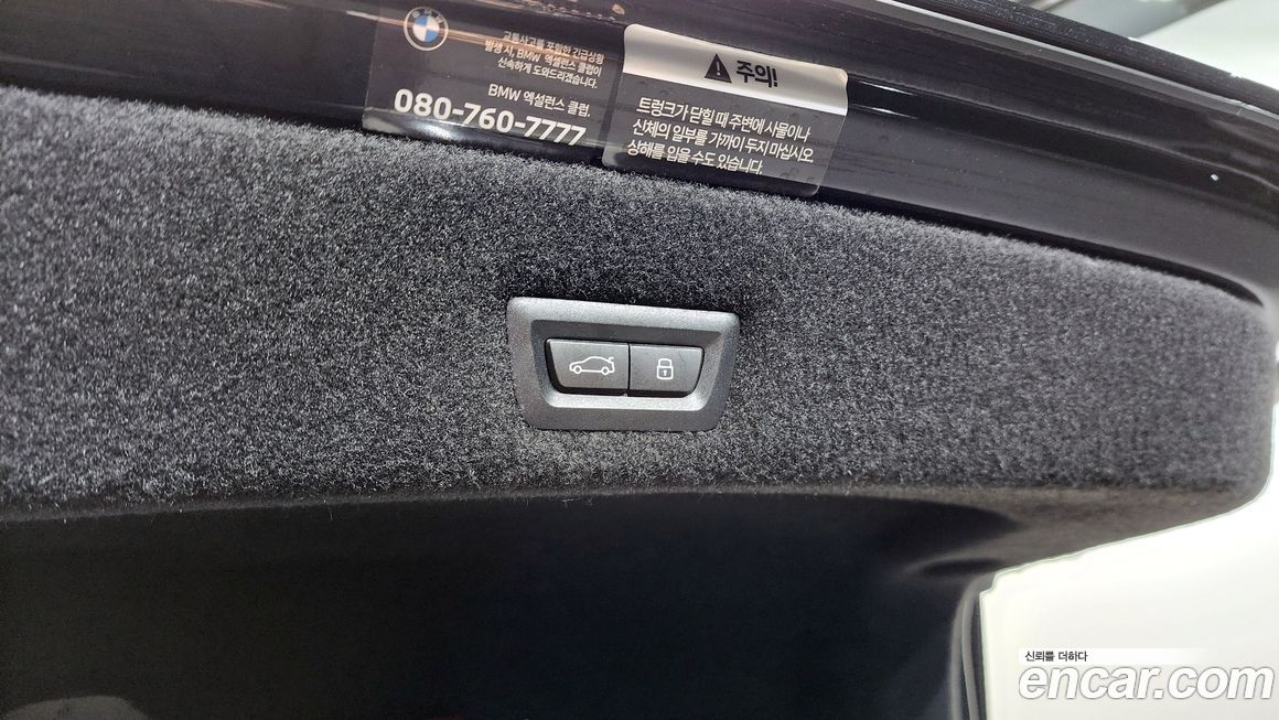 BMW 7-Series 2024
