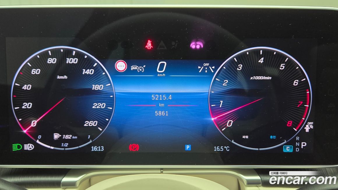 Mercedes-Benz S-Class 2026