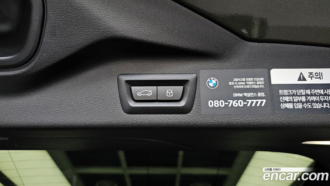 BMW X7 2025