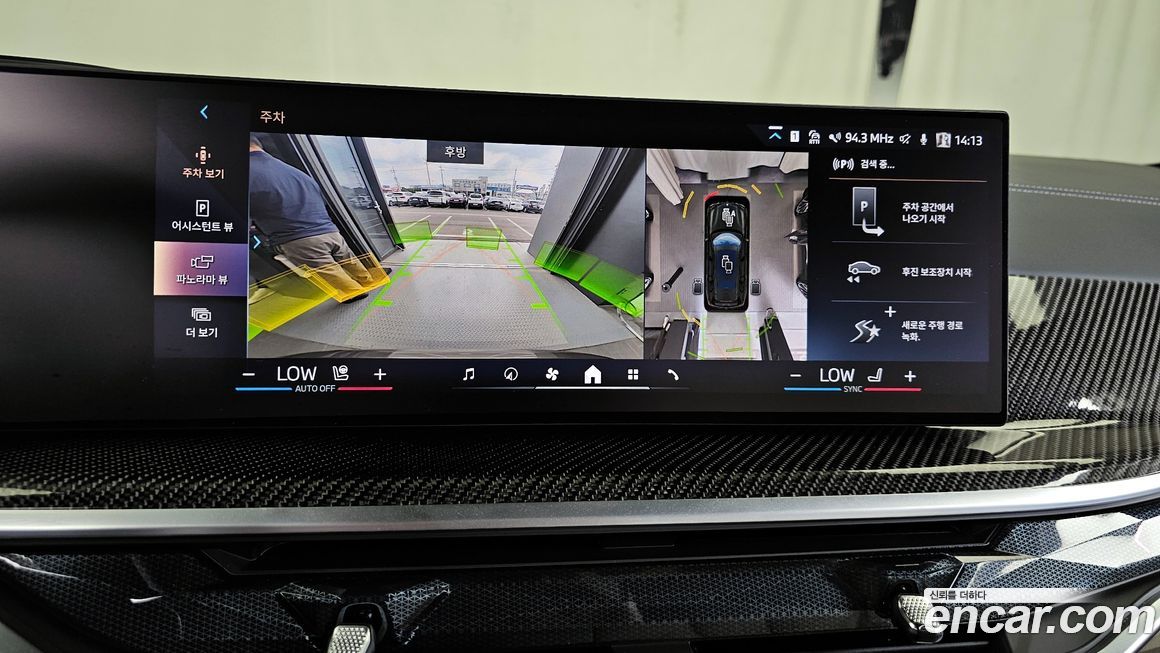 BMW X7 2025